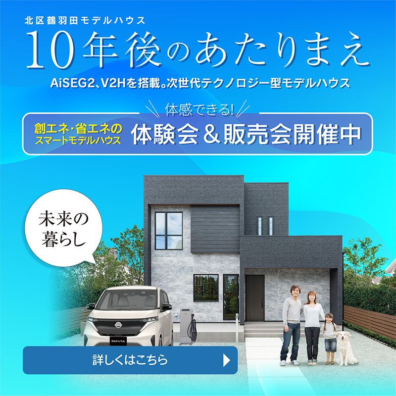taikai-popup_20240213